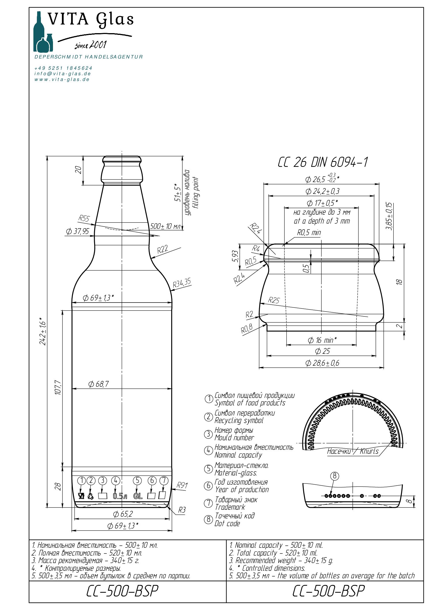 BSP 500 ml