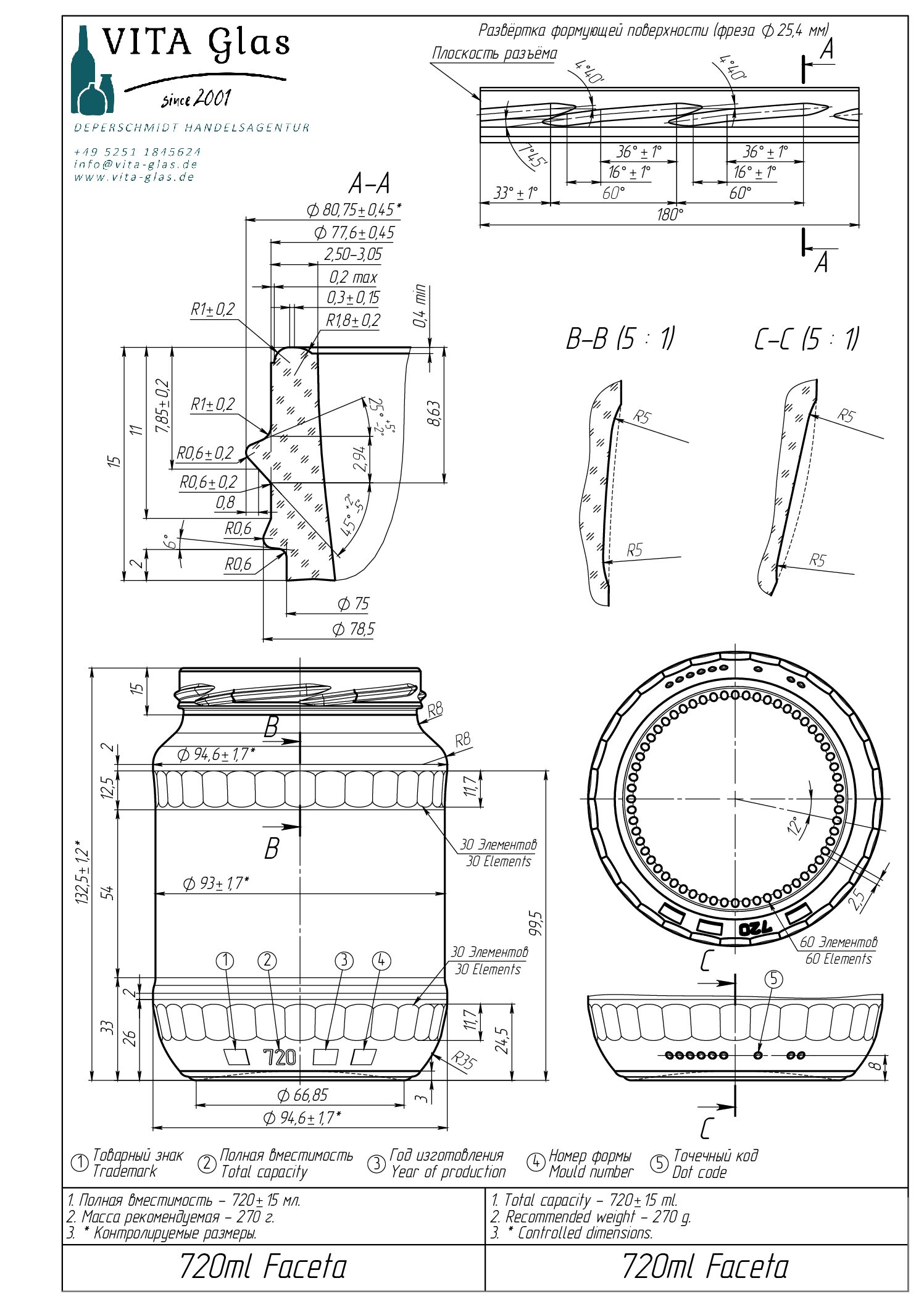 720 ml Facettenglas