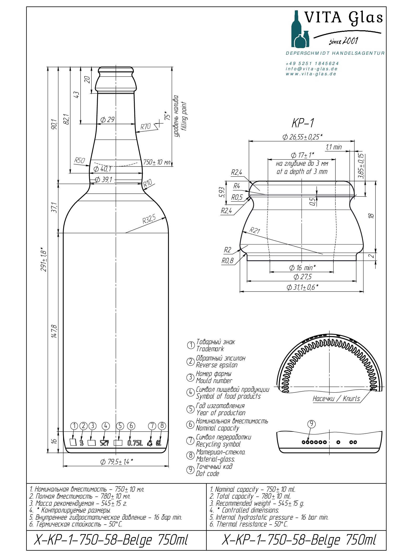 Belge 750 ml CC