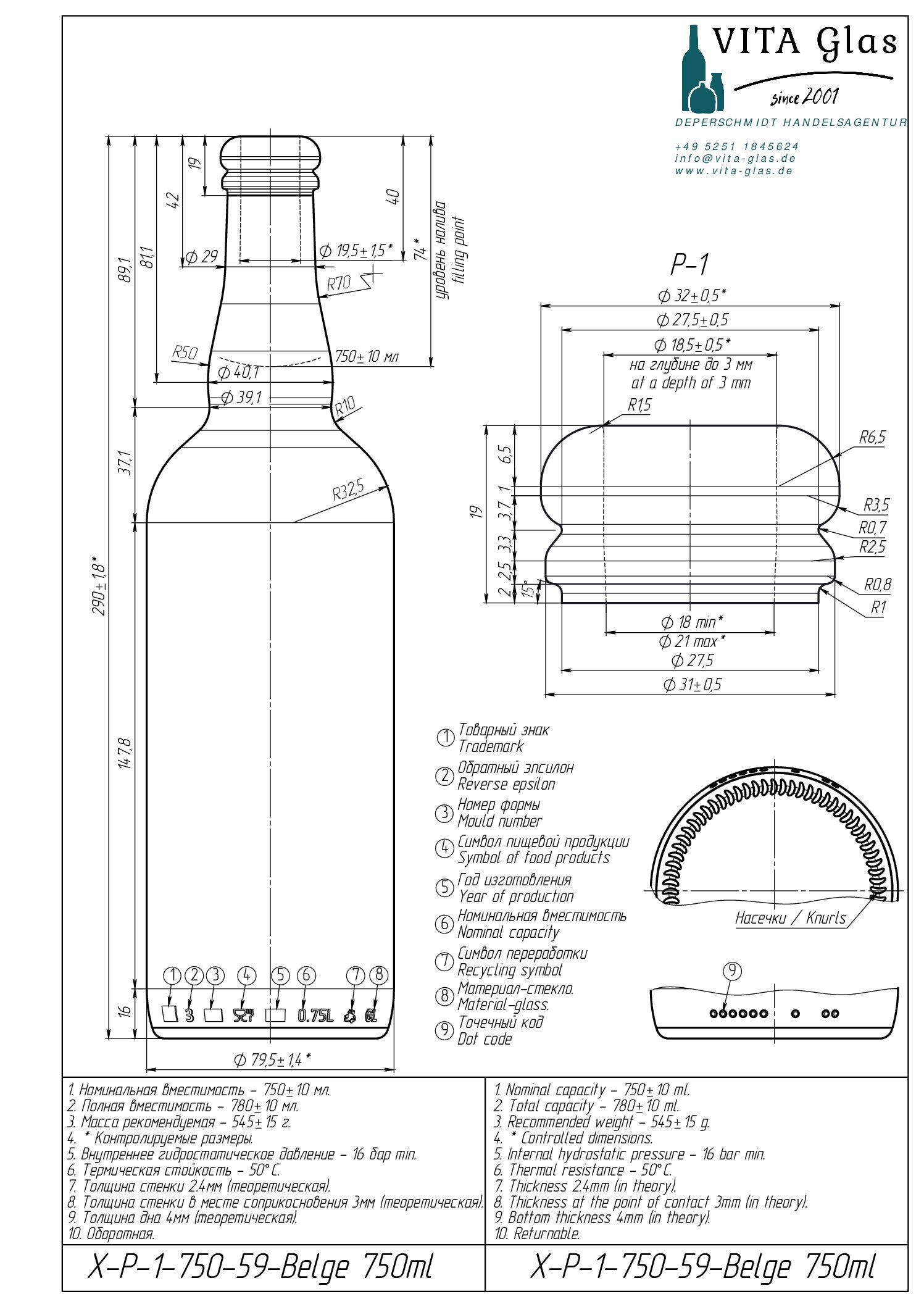 Belge 750 ml Kork