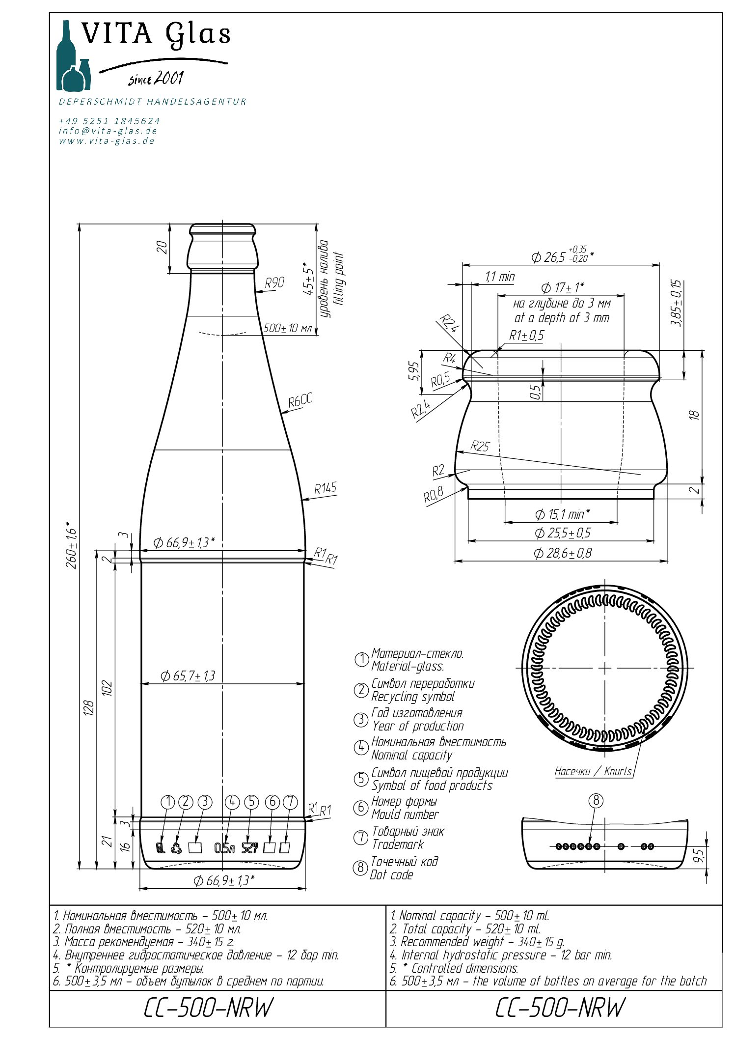 NRW 500 ml EW