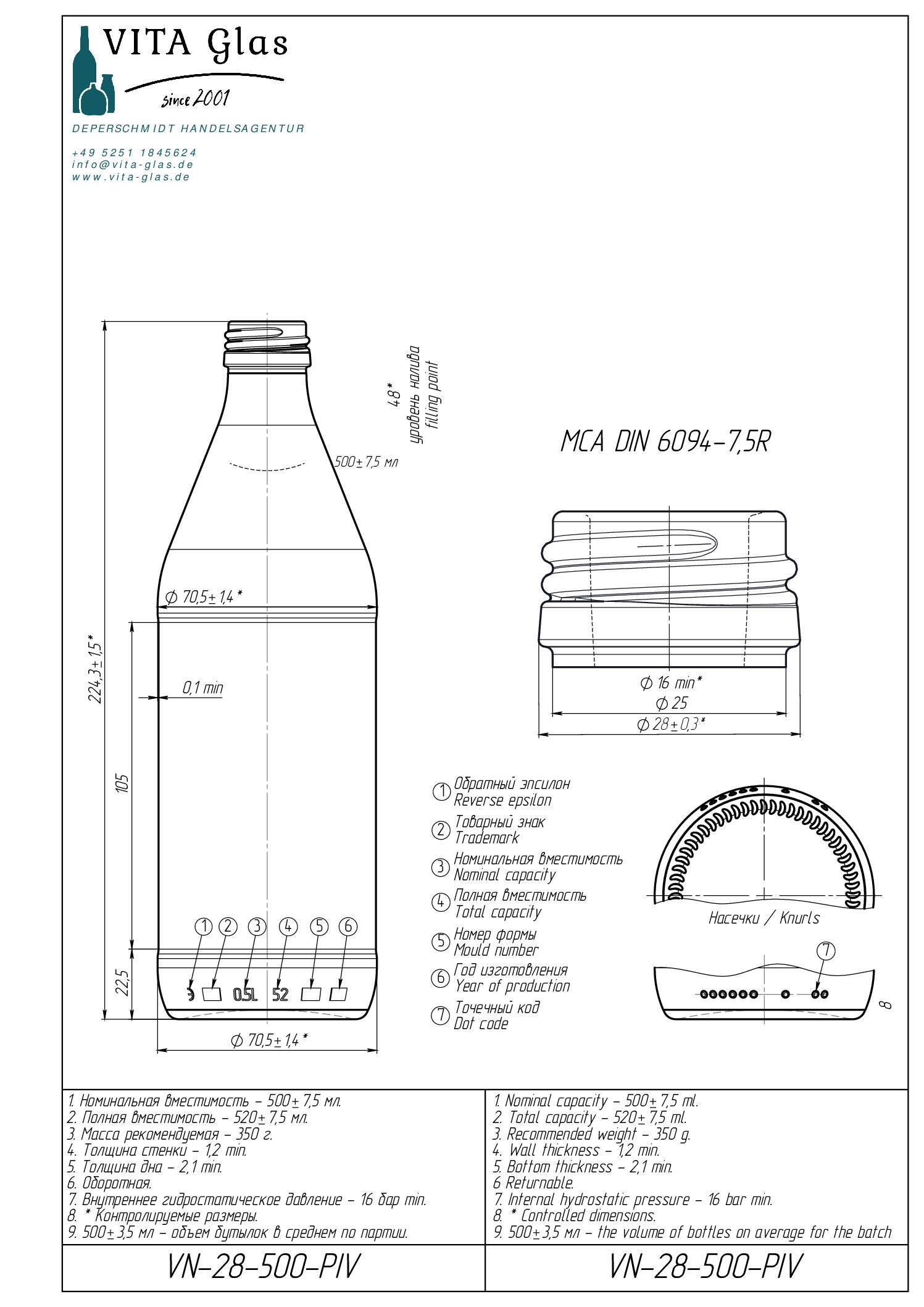 Euro 500 ml MCA