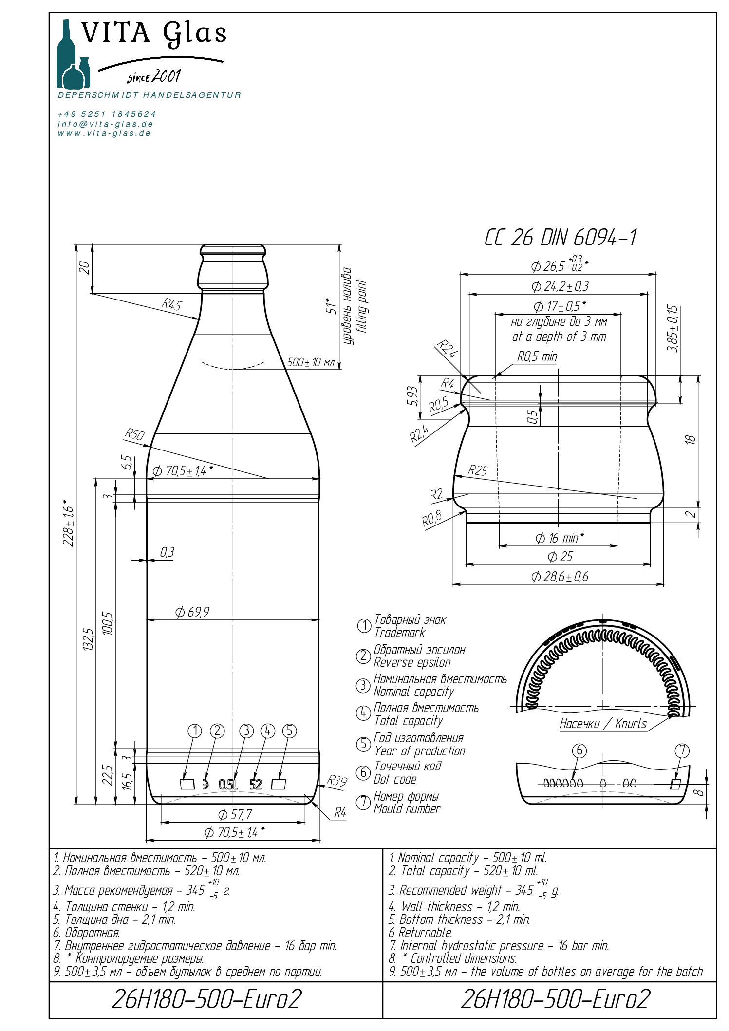 Euro 500 ml