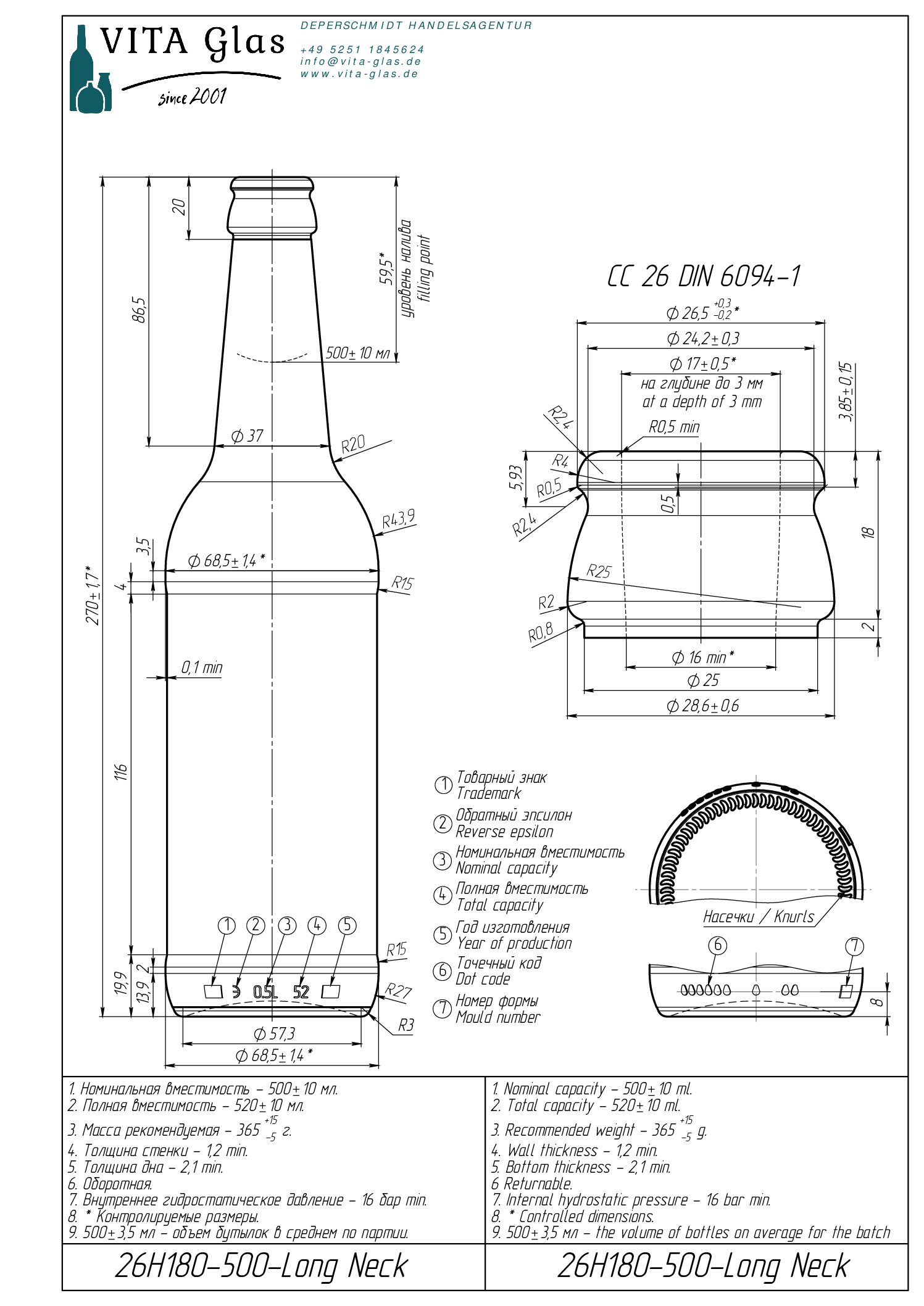 Longneck 500 ml