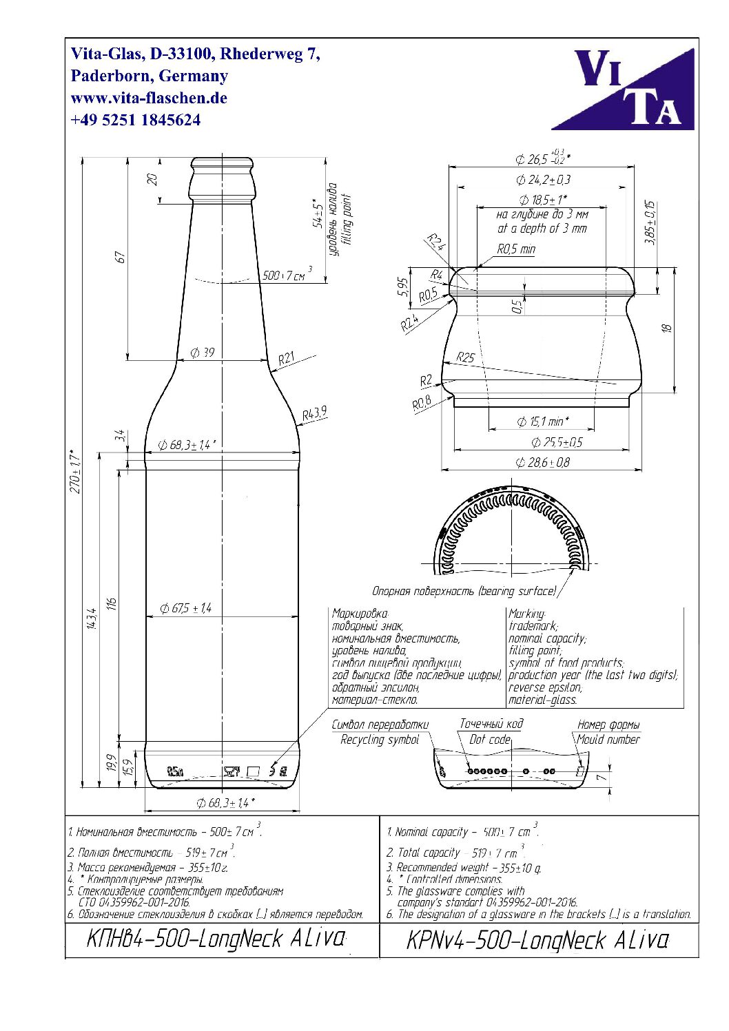 Longneck 500 ml Aliva