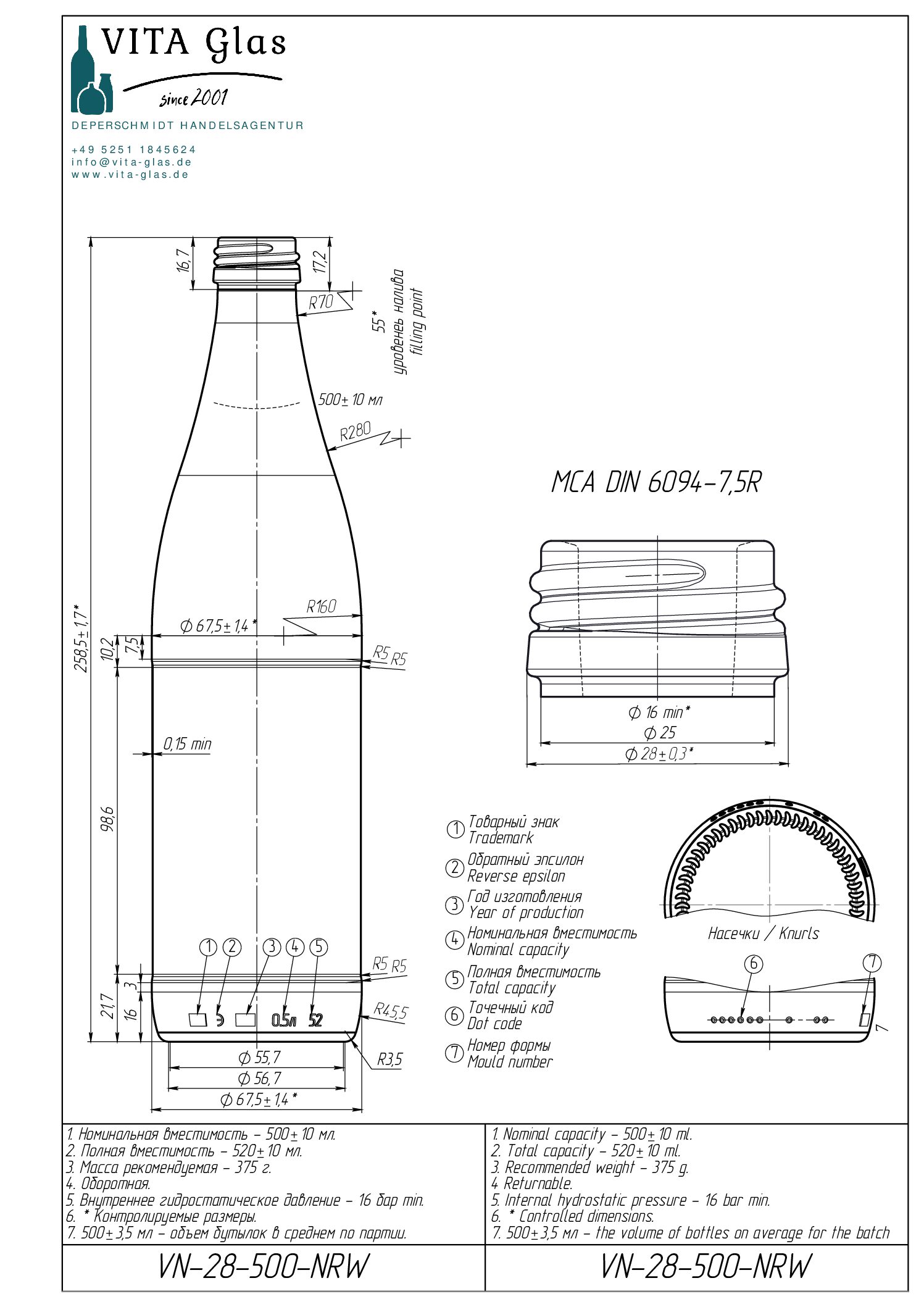 NRW 500 ml MCA