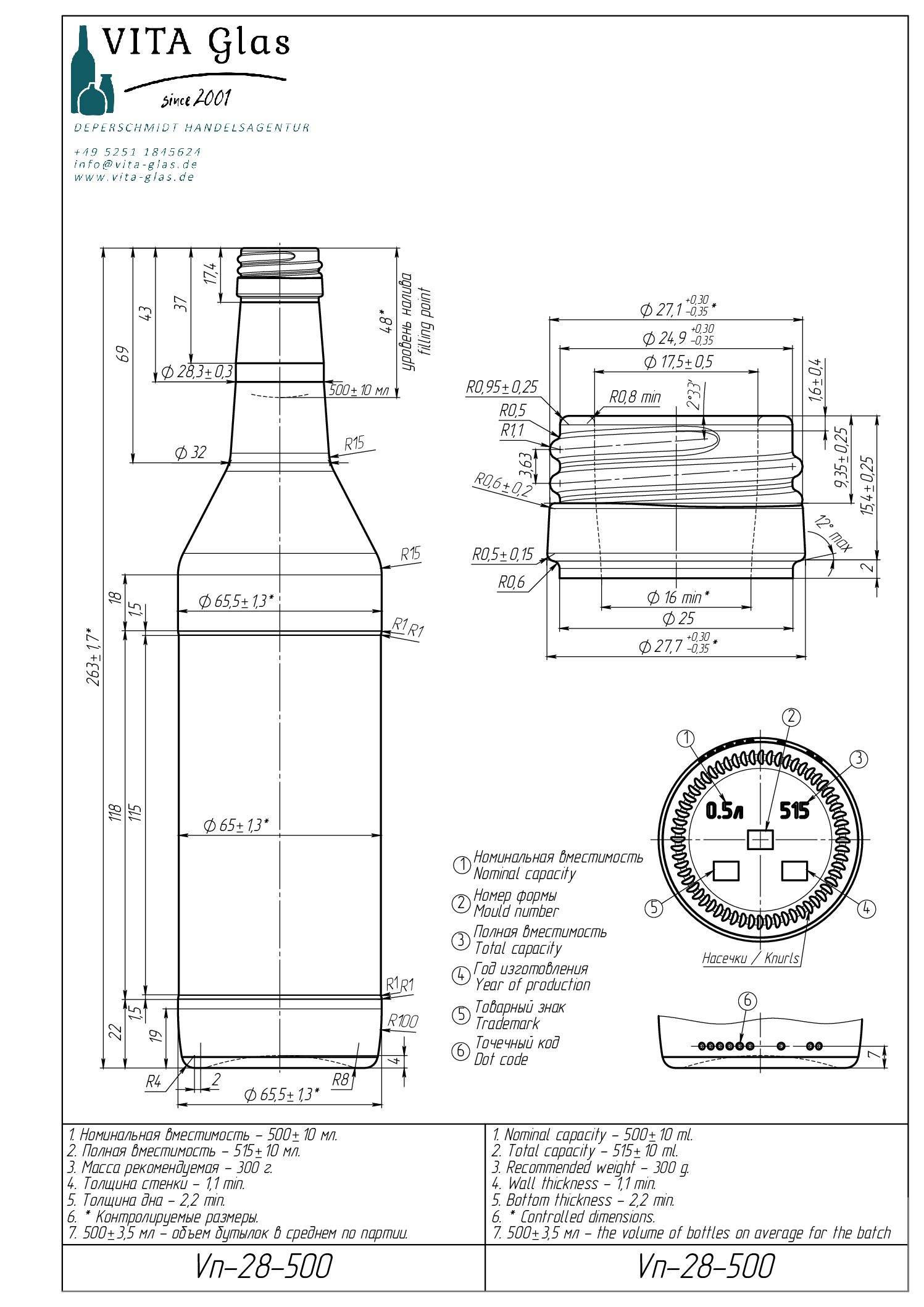 500 ml Gradhalsflasche